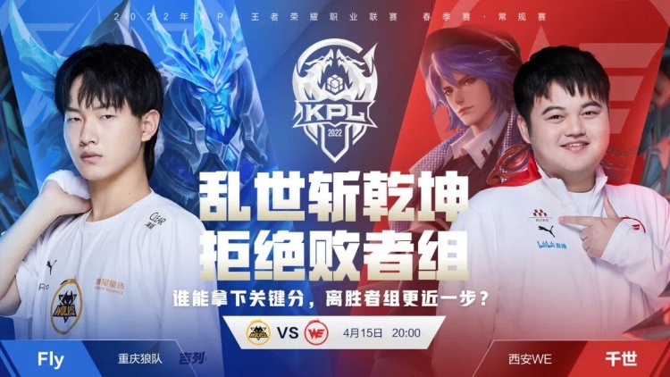 他们失去了 他们失去了