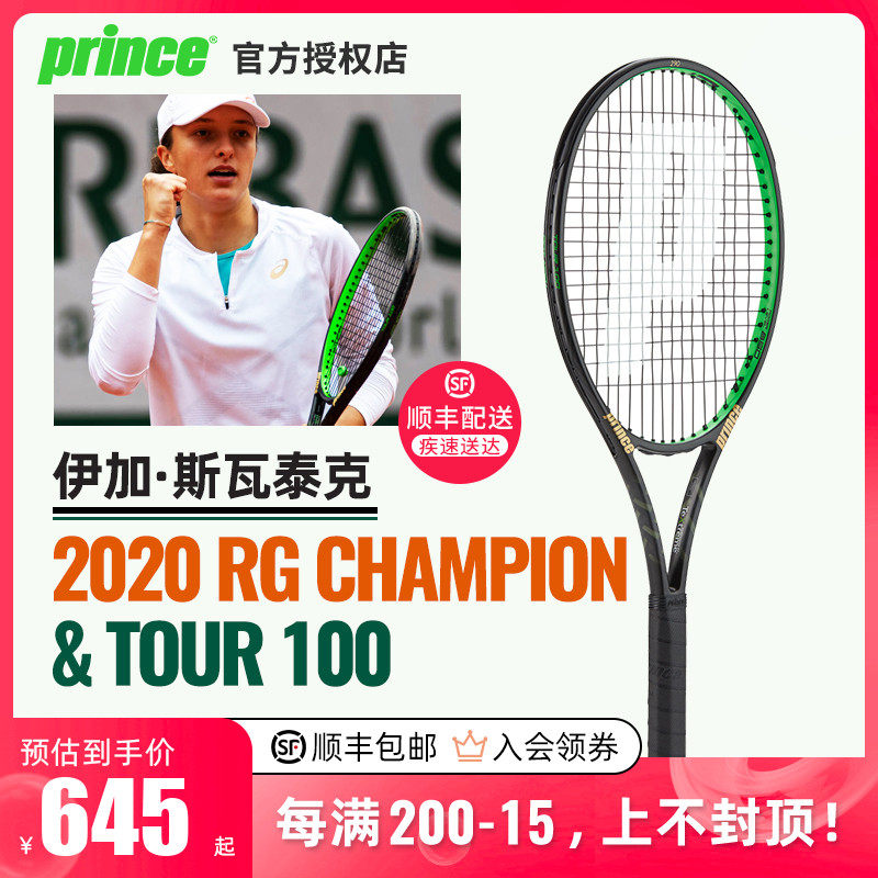 势头与季后 势头与季后