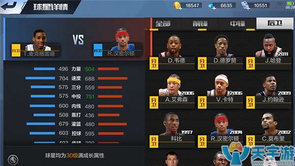 部发出了坚 部发出了坚