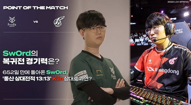 对球队的成 对球队的成