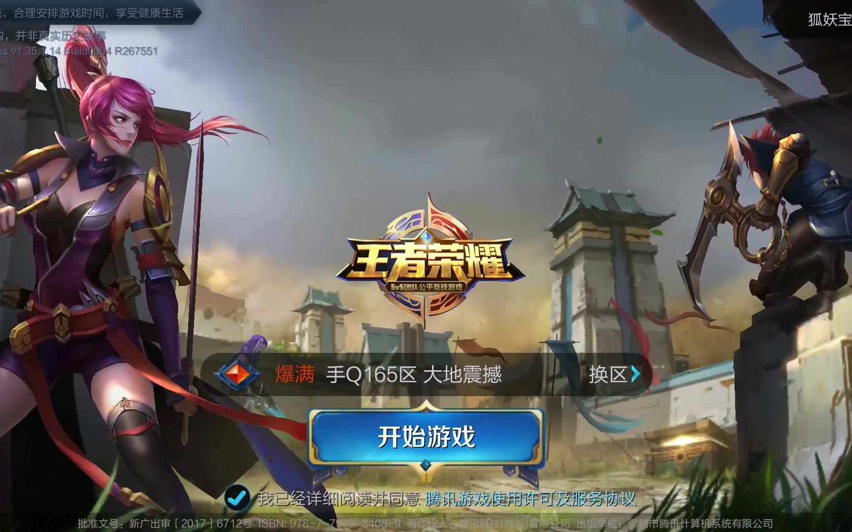 他的记忆中 他的记忆中